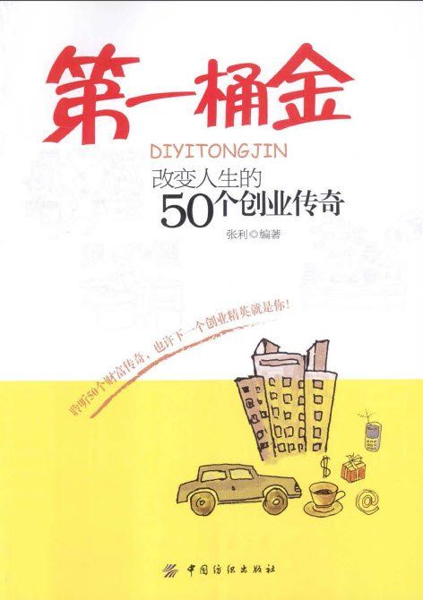 2976115_1.jpg