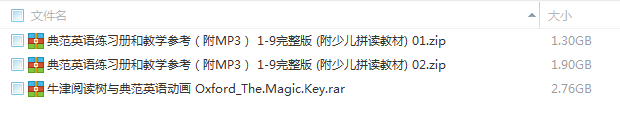 20150806220443.png