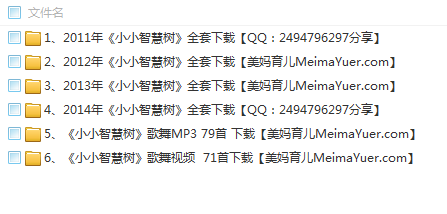 20160107132503.png