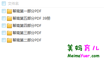 20160108115803.png