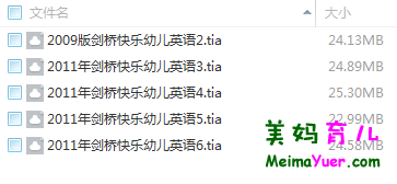 20160111120515.png